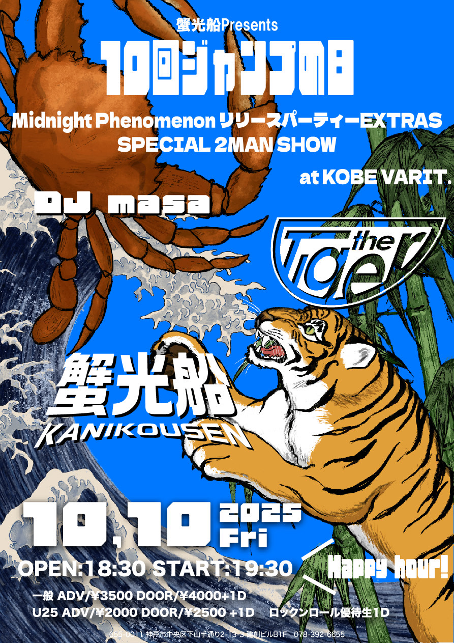 the Tiger on X: 