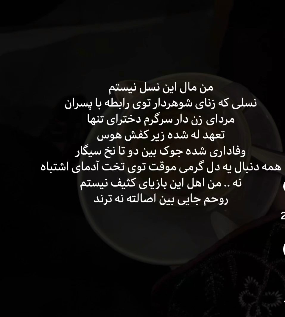 Sahar777 (@ssh774350) on Twitter photo 