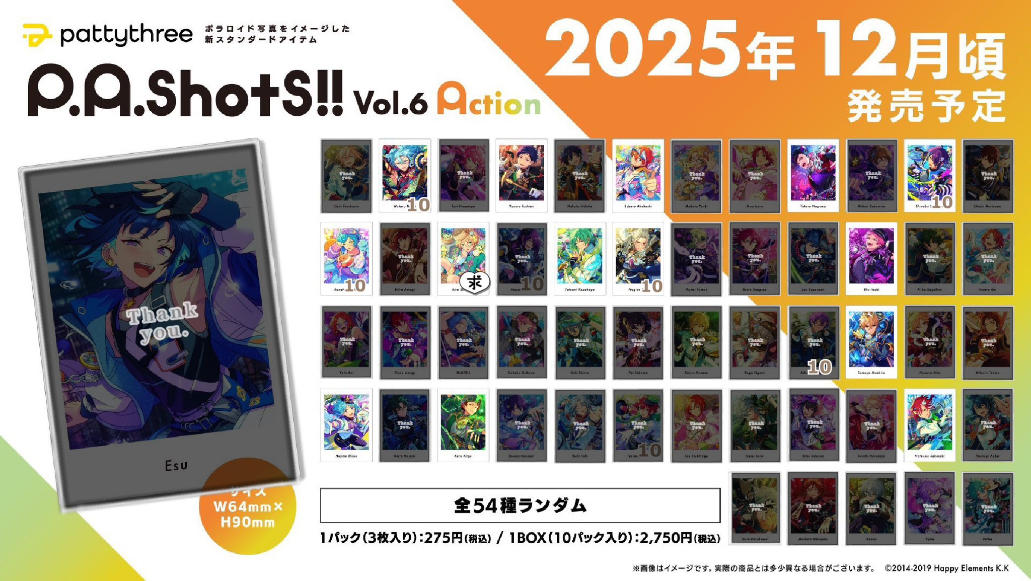 あんスタ 大量 引退 まとめ売り あんスタ 遊木真 スタライ6th まとめ売り - メルカリ