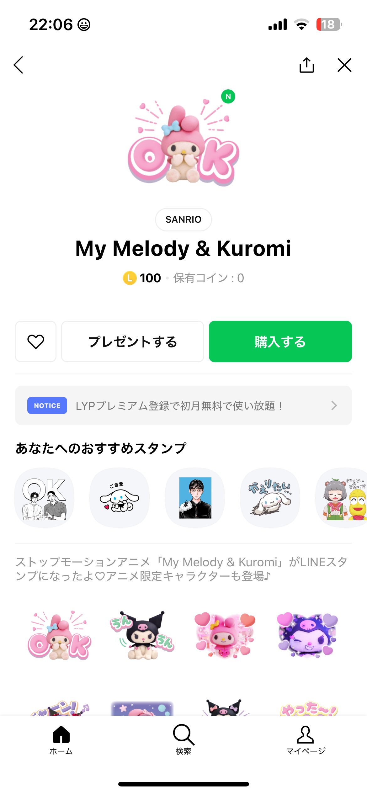 meme様 リクエスト 4点 まとめ商品 ジャック様 リクエスト 4点 まとめ商品 - メルカリ