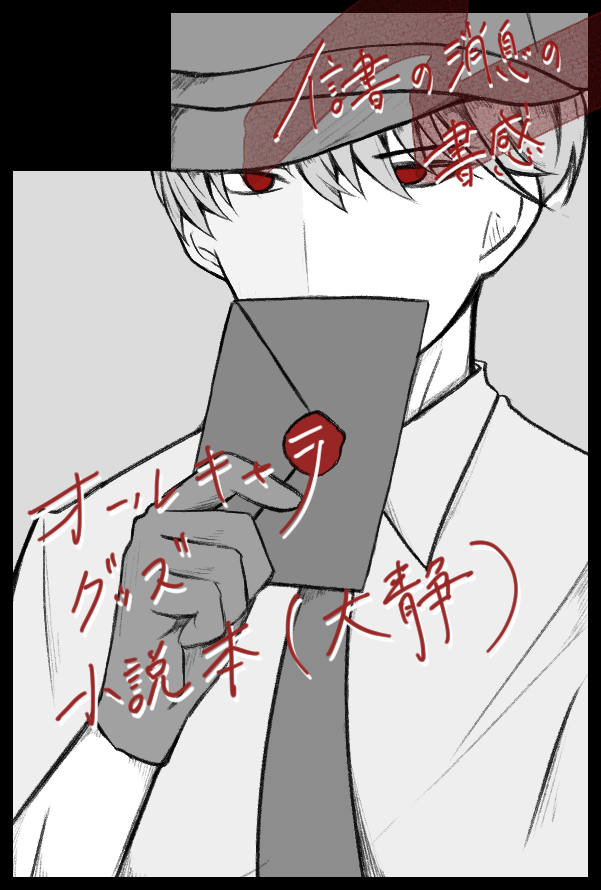 ざわっち🌹🐦‍🔥 on X: 