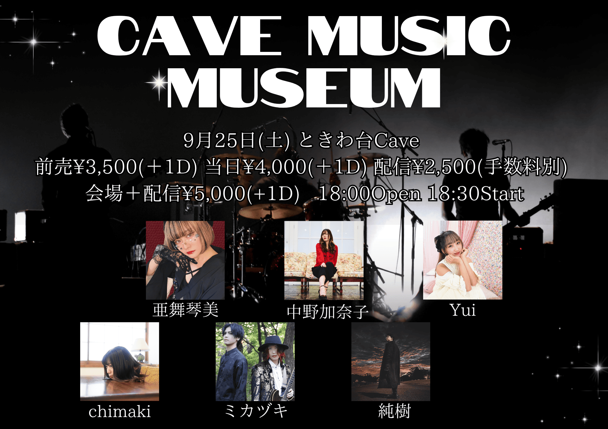 【chimaki】〜７月分お取り置き〜 🐬ちまき(chimaki)🐬サブスクにて楽曲配信中&CDリリース中♪8/18