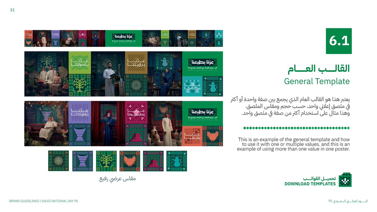 Aryam Alalyani tweet media