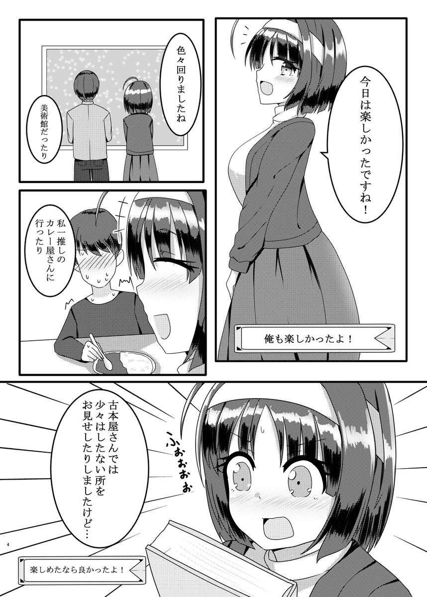導入はこんな感じ 