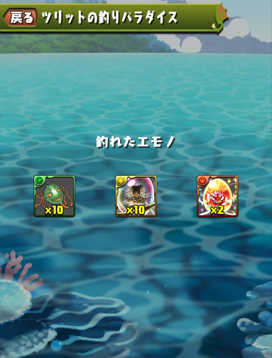 パズドラ 早いもの勝ち pad_sexy パズル＆ドラゴンズ公式 on X: 