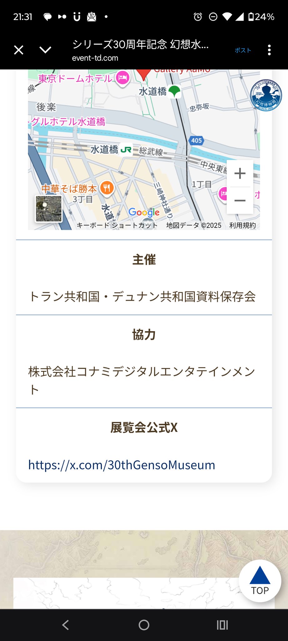 ぶーちゃん2点おまとめ 他の方は購入をお控え下さい 🐚🐟音符亭うた🪼︎︎☁ on X: 