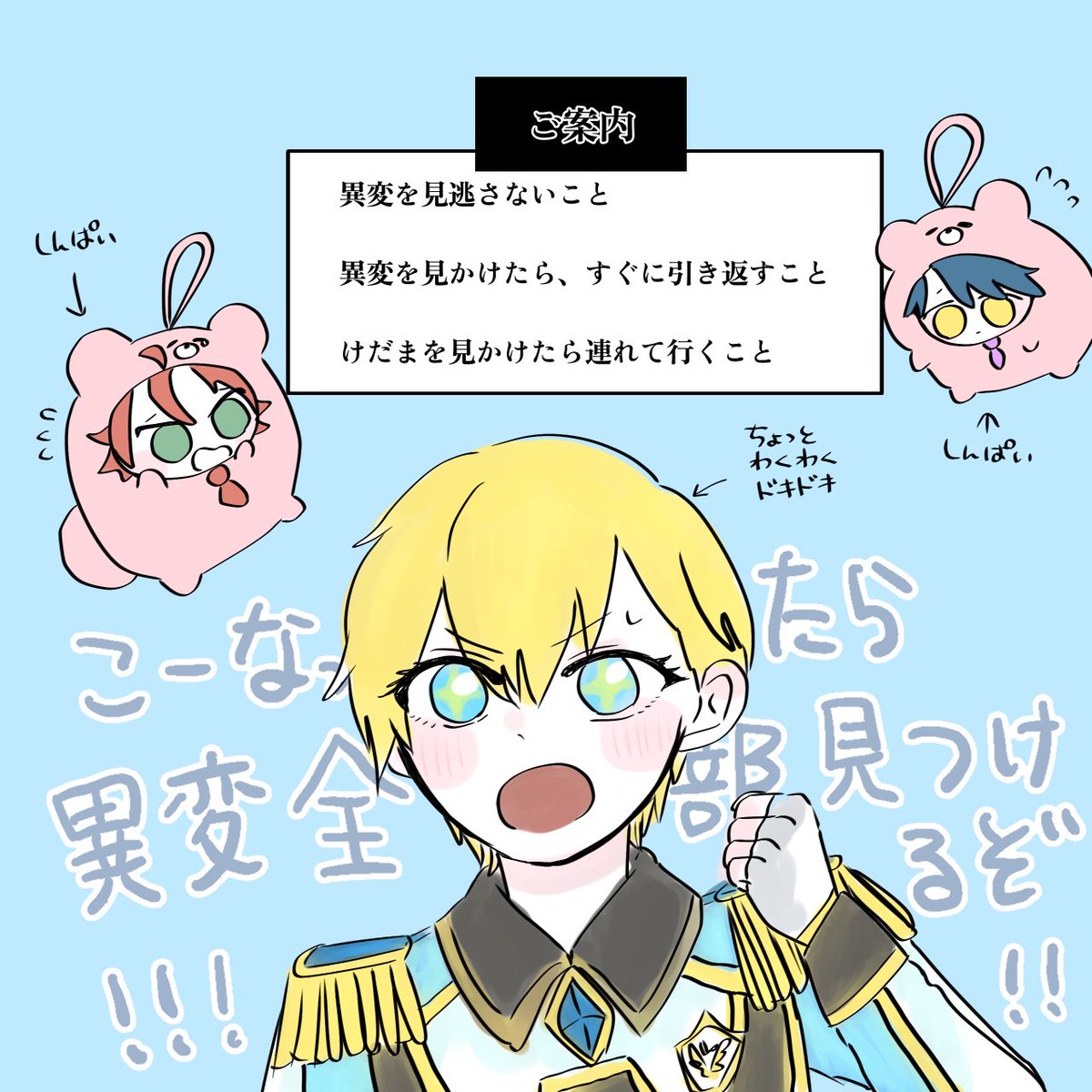 【もずく様】専用ページ もずく (@mozuku0929) / X