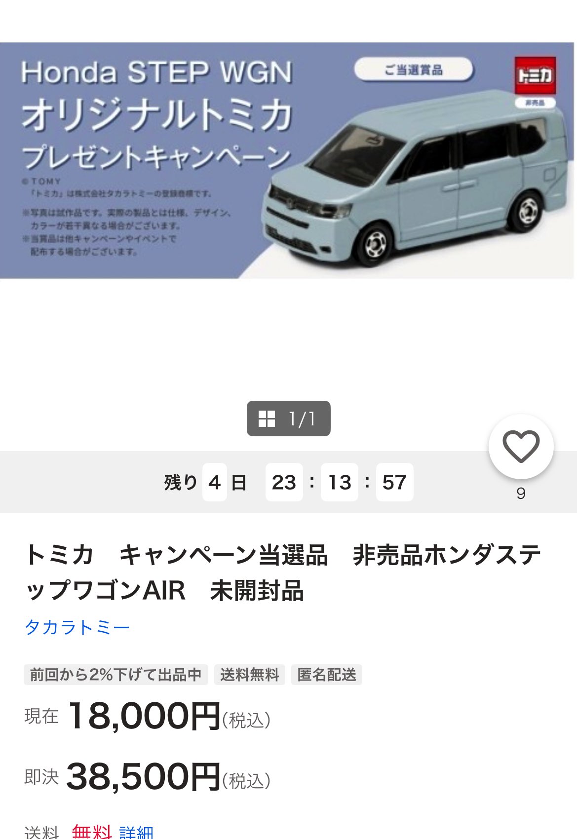 ふわふわ on X: 