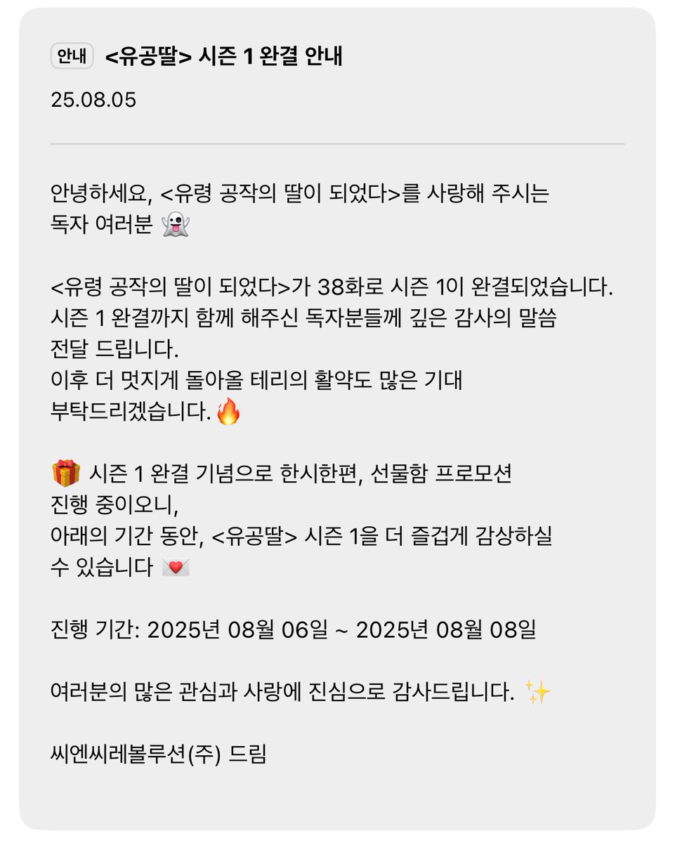 🥺🥹😭
👻🧸👧👋👋