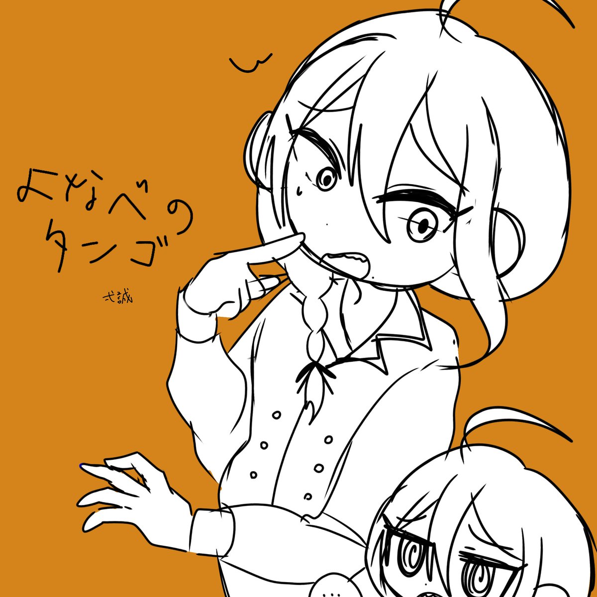 Ⓝ on X: 