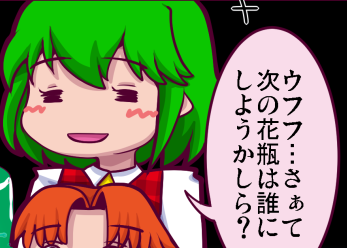 â ïžããªã³ã¯å
R-18G泚æã
Tulipa(2014å¹Žæ±æ¹ç£å»åå5å¯çš¿) | ããŒã #pixiv https://t.co/L4RDhnPBZZ
11幎åãšããŠããœã ããå