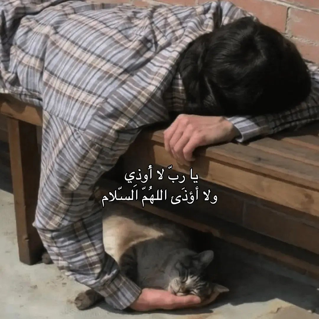 علم ينتفع به (@ile2ss) on Twitter photo 