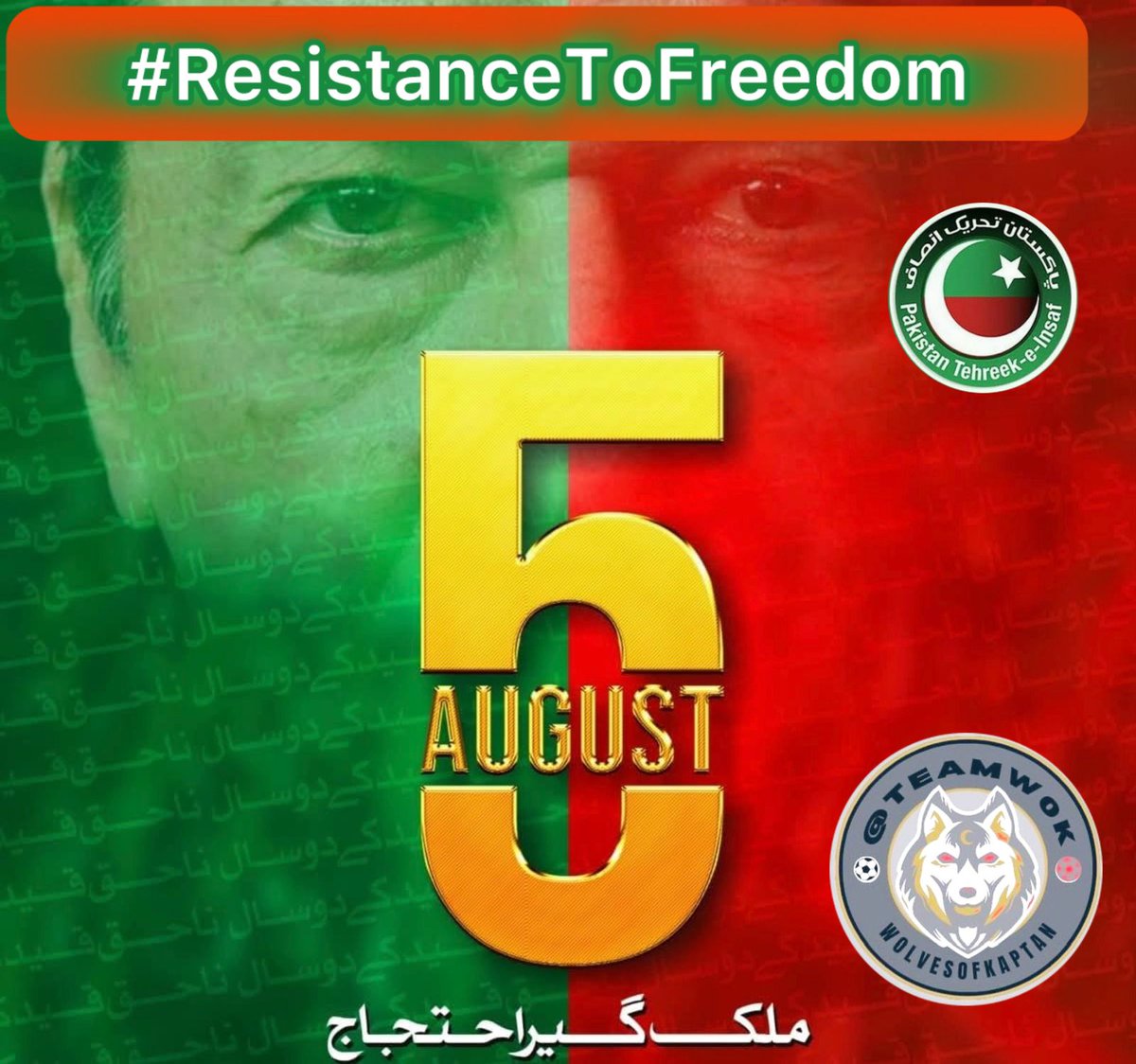 Naz804 (@nazzz804) on Twitter photo جو طاقتور صرف اپنی بات سننا چاہے، وہ آزادی کے اصل دشمن ہوتے ہیں۔
#ResistanceToFreedom
<a href="/Team__WoK/">Wolves of Kaptan</a> جو طاقتور صرف اپنی بات سننا چاہے، وہ آزادی کے اصل دشمن ہوتے ہیں۔
#ResistanceToFreedom
<a href="/Team__WoK/">Wolves of Kaptan</a>