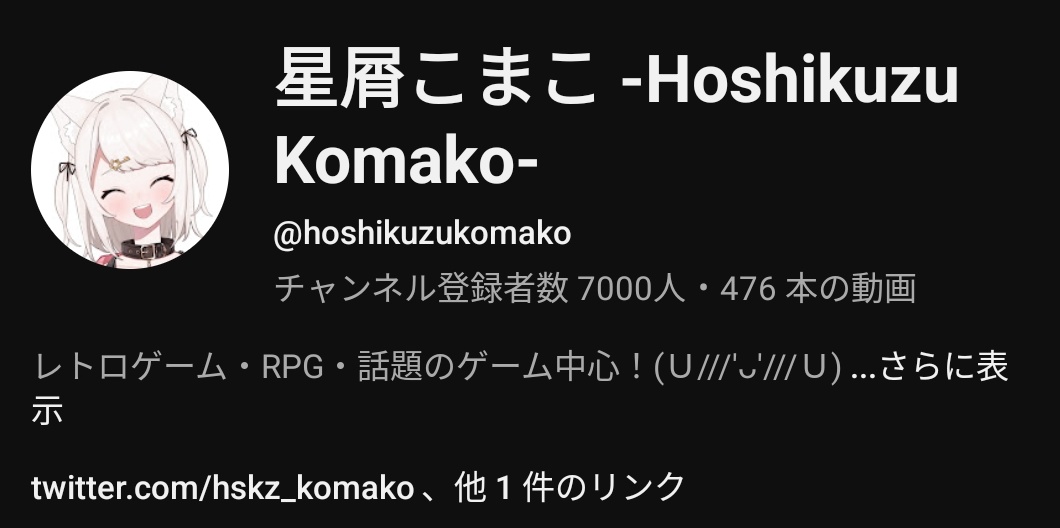 ShadowZeroBlack's tweet photo. @hskz_komako おつこま。遂に、遂にきたよ7000人。欲を言えば配信中に見たかったがまたひとつ乗り越えたね。
願わくばいつまでも成長を見守れますよう。おめでとう！！！ https://t.co/gy2AlODE38