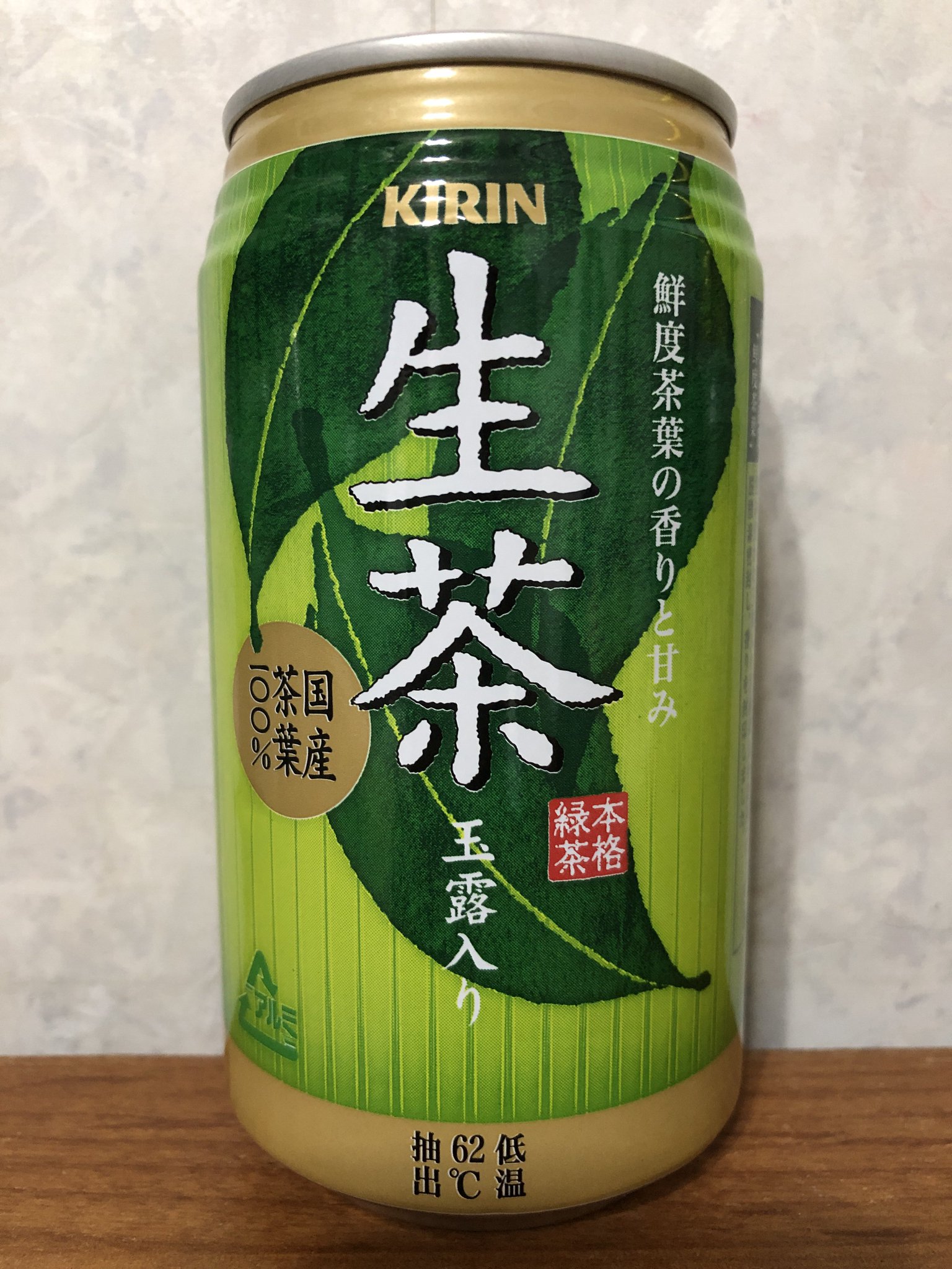 【購入者は無料】空き缶 そらまめ on X: 