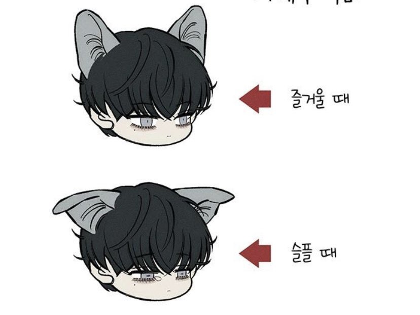 People usually can’t tell what Taeha’s really feeling or if his smile is genuine but Haesoo is able to read his mood just by looking at his ears😭