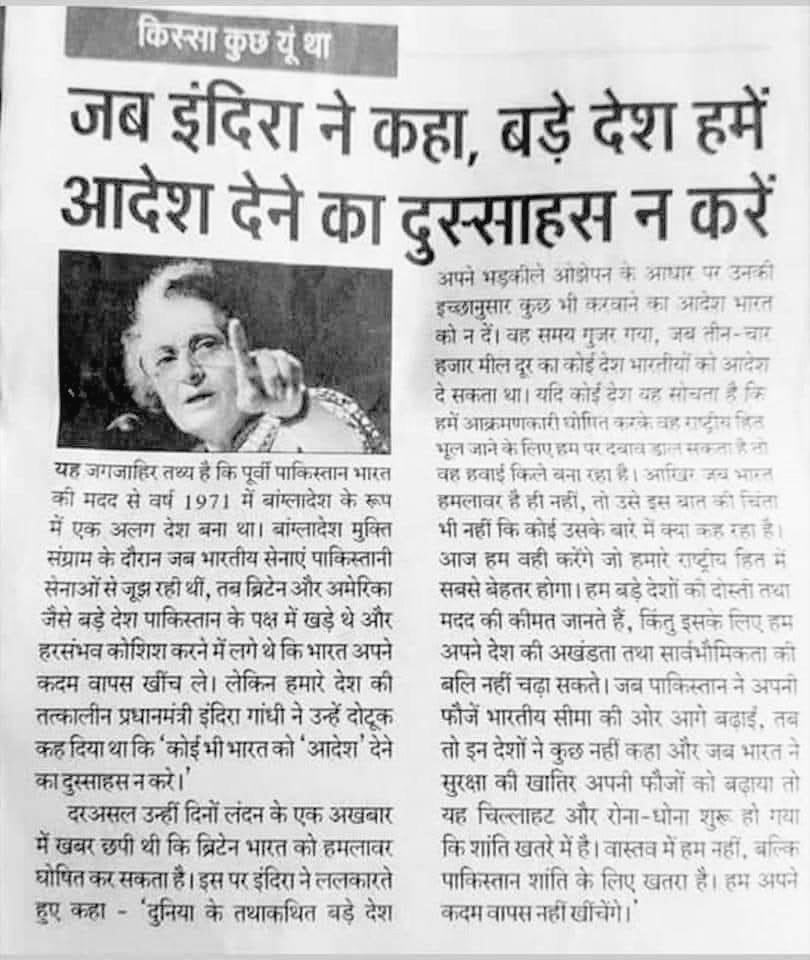 Rakesh Sharma (@rakeshshar31713) on Twitter photo <a href="/suryapsingh_IAS/">Surya Pratap Singh IAS Rtd.</a> рджреЗрд╢ рдХреЛ рдРрд╕рд╛ рдкреНрд░рдзрд╛рдирдордВрддреНрд░реА рдорд┐рд▓рд╛ рд╣реИрдВ рдЬреЛ рдХрднреА рдЯреНрд░рдВрдк рдХреЗ рдЖрдЧреЗ рд╕рд┐рд░реЗрдВрдбрд░ рд╣реЛ рдЬрд╛рддрд╛ рд╣реИрдВ рдХрднреА рдЪреАрди рдХреЗ ,рдордЧрд░ рдЗрдВрджрд┐рд░рд╛ рдЧрд╛рдВрдзреА рдмрдирдирд╛ рдЗрддрдирд╛ рдЖрд╕рд╛рди рдирд╣реАрдВ рд╣реИ рдЬрд┐рд╕ рд╕реЗ рд╕рднреА рдЕрдВрдЧреНрд░реЗрдЬ рднреА рдбрд░рддреЗ рдереЗ рдорд╣рд╛рдорд╛рдирд╡ рдХреЛ рдХреЛрдИ рд╕рд┐рд░реАрд╕ рдирд╣реАрдВ рд▓реЗрддрд╛ рд╣реИрдВ рдФрд░ рдЖрдк рдХреЛ рднреА, рдЬреЛ рдкреАрдПрдо рдЪреАрди рдФрд░ рдЯреНрд░рдВрдк рдХрд╛ рдирд╛рдо рд▓реЗрдиреЗ рд╕реЗ рдбрд░рддрд╛ рд╣реИрдВ рд╕рдВрд╕рдж рдореЗрдВ рдмреЛ рдХреНрдпрд╛ рдХрд┐рд╕реА рдХреЛ рдбрд░рд╛рдПрдЧрд╛ <a href="/suryapsingh_IAS/">Surya Pratap Singh IAS Rtd.</a> рджреЗрд╢ рдХреЛ рдРрд╕рд╛ рдкреНрд░рдзрд╛рдирдордВрддреНрд░реА рдорд┐рд▓рд╛ рд╣реИрдВ рдЬреЛ рдХрднреА рдЯреНрд░рдВрдк рдХреЗ рдЖрдЧреЗ рд╕рд┐рд░реЗрдВрдбрд░ рд╣реЛ рдЬрд╛рддрд╛ рд╣реИрдВ рдХрднреА рдЪреАрди рдХреЗ ,рдордЧрд░ рдЗрдВрджрд┐рд░рд╛ рдЧрд╛рдВрдзреА рдмрдирдирд╛ рдЗрддрдирд╛ рдЖрд╕рд╛рди рдирд╣реАрдВ рд╣реИ рдЬрд┐рд╕ рд╕реЗ рд╕рднреА рдЕрдВрдЧреНрд░реЗрдЬ рднреА рдбрд░рддреЗ рдереЗ рдорд╣рд╛рдорд╛рдирд╡ рдХреЛ рдХреЛрдИ рд╕рд┐рд░реАрд╕ рдирд╣реАрдВ рд▓реЗрддрд╛ рд╣реИрдВ рдФрд░ рдЖрдк рдХреЛ рднреА, рдЬреЛ рдкреАрдПрдо рдЪреАрди рдФрд░ рдЯреНрд░рдВрдк рдХрд╛ рдирд╛рдо рд▓реЗрдиреЗ рд╕реЗ рдбрд░рддрд╛ рд╣реИрдВ рд╕рдВрд╕рдж рдореЗрдВ рдмреЛ рдХреНрдпрд╛ рдХрд┐рд╕реА рдХреЛ рдбрд░рд╛рдПрдЧрд╛