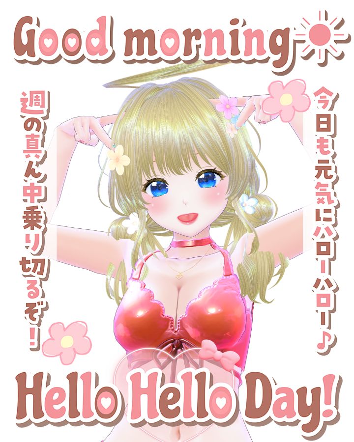 nicocyan0117's tweet image. おはニコ♪
8/6は
#WorldWideWebの日
1991年（平成3年）のこの日、計算機科学者ティム・バーナーズ＝リーが、自身が開発したWorld Wide Web（WWW）💻に関する情報をインターネット上に公開した。…