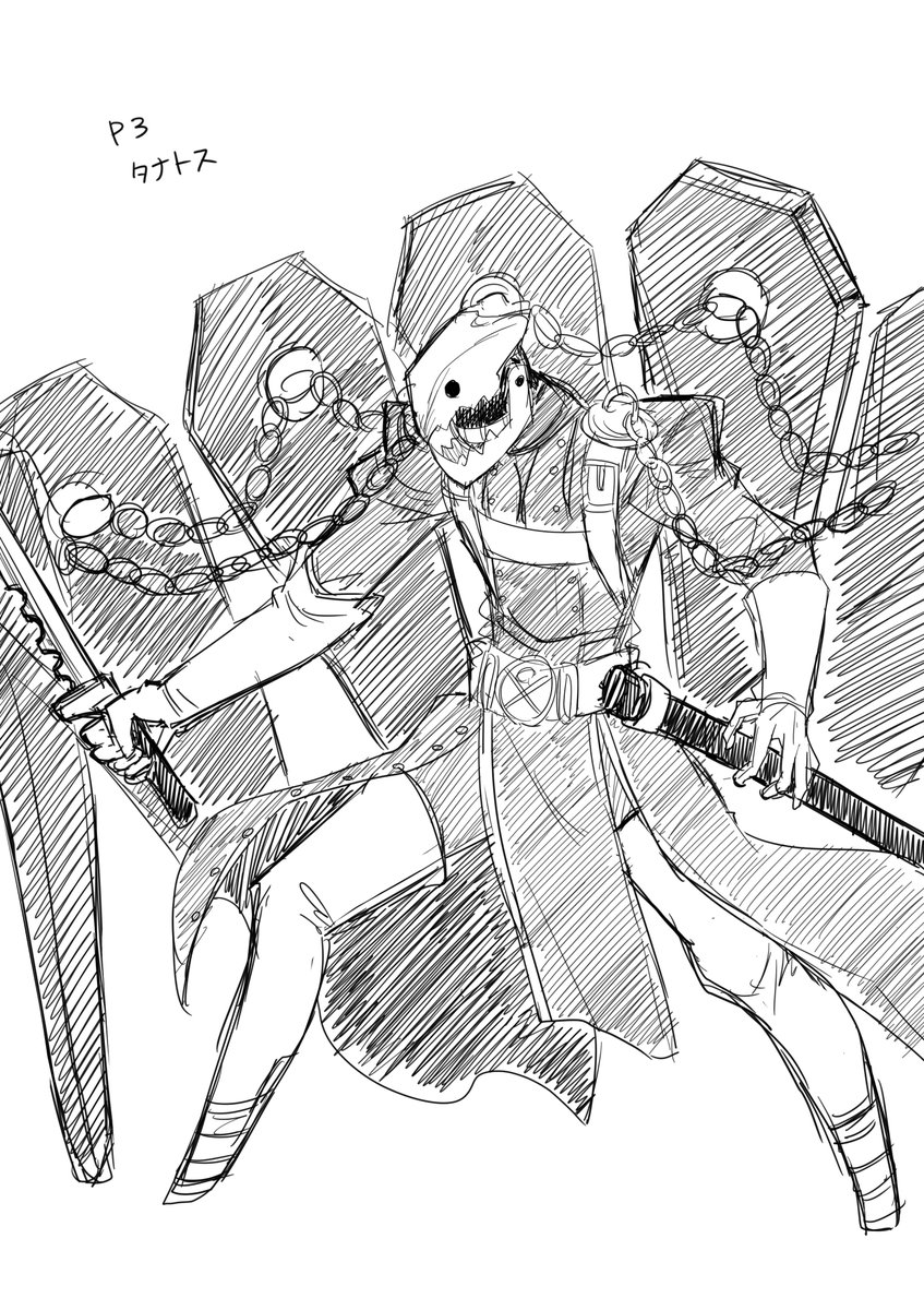 全ての人の魂の戦い聴いてたらタナトス描きたくなっちゃったんすよね 