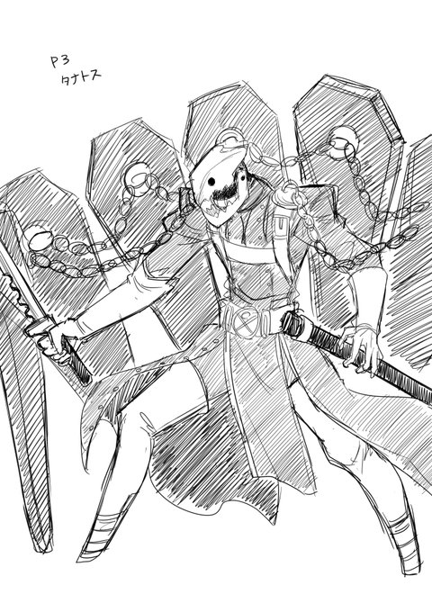 全ての人の魂の戦い聴いてたらタナトス描きたくなっちゃったんすよね 