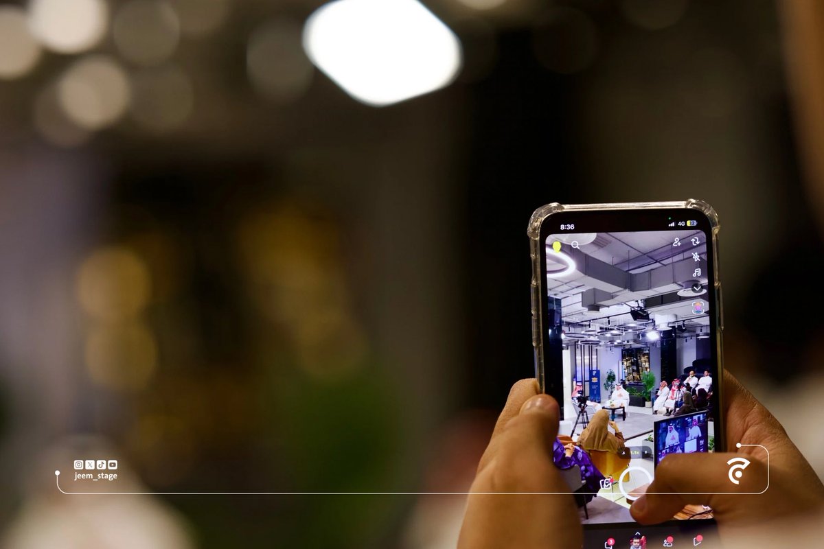 جيم Jeem tweet media