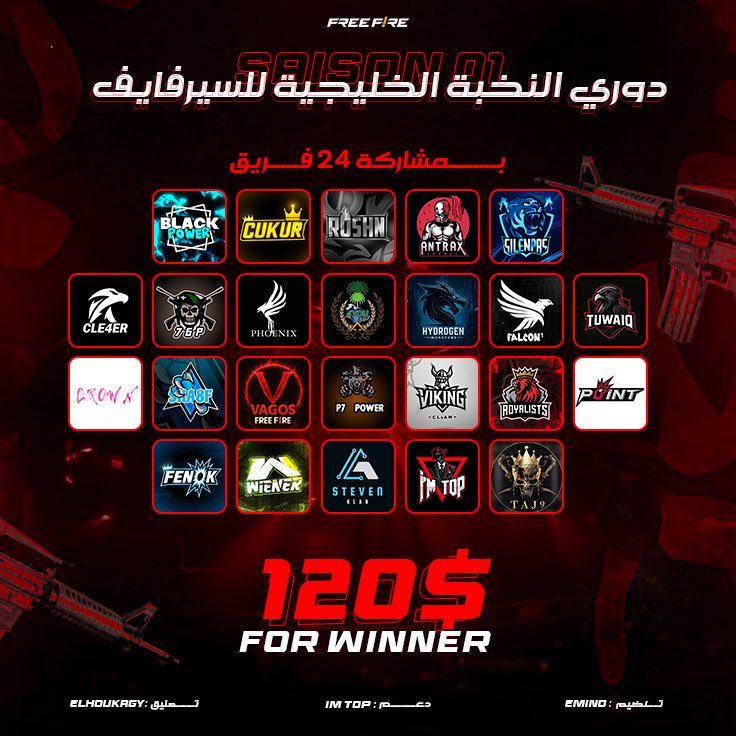 ٠ العودة للسيرفايف مع دوري النخبة الخليجية الموسم الاول من دعم ايم توب و تعليق هوكاجي مرحبا بكم 🔥
#فريفاير