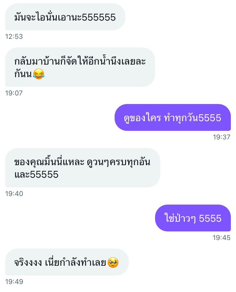 เจอแบบนี้แล้วชื่นจายยยย 🥰