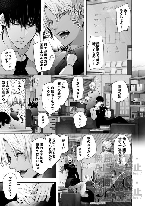 ãå±èŸ±ã®äžå€ãããäžã¶æâŠ
ãã£ã©éšäžâã«åŒ±ã¿ãæ¡ãããŠâŠ
ãªãã£ã¹ã§SãXäžæ§ãâ¥â¥
ãäœã®ããå·Šé·â¥äžç·šã(SAMPLE2/4)