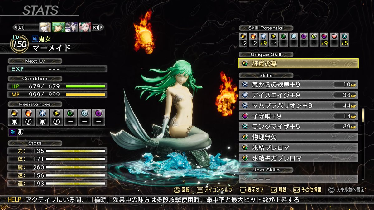 ryuhou87's tweet photo. @dA4Vovu73Qbe0Uo 真VV遊ばれてるのですか？マーメイド良いですよね
私も氷結系の主力にしてました＾＾ https://t.co/9L0Z42WZuI