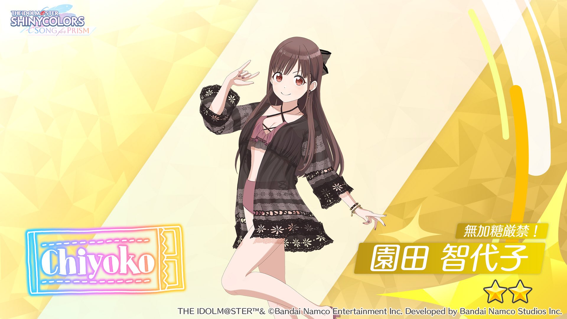 REバース　新時代のアイドル　ココ　SP 無敵彼氏だよね〜 REバース新時代のアイドルココSP 無敵彼氏だよね〜