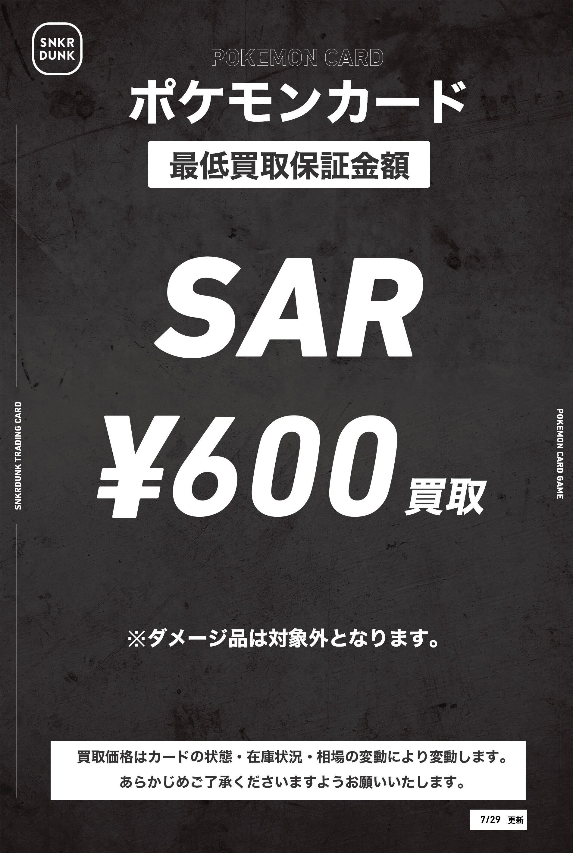 【昭和】ザ•カラテ ミニカード29枚まとめ売り 昭和】ザ•カラテ ミニカード29枚まとめ売り - メルカリ