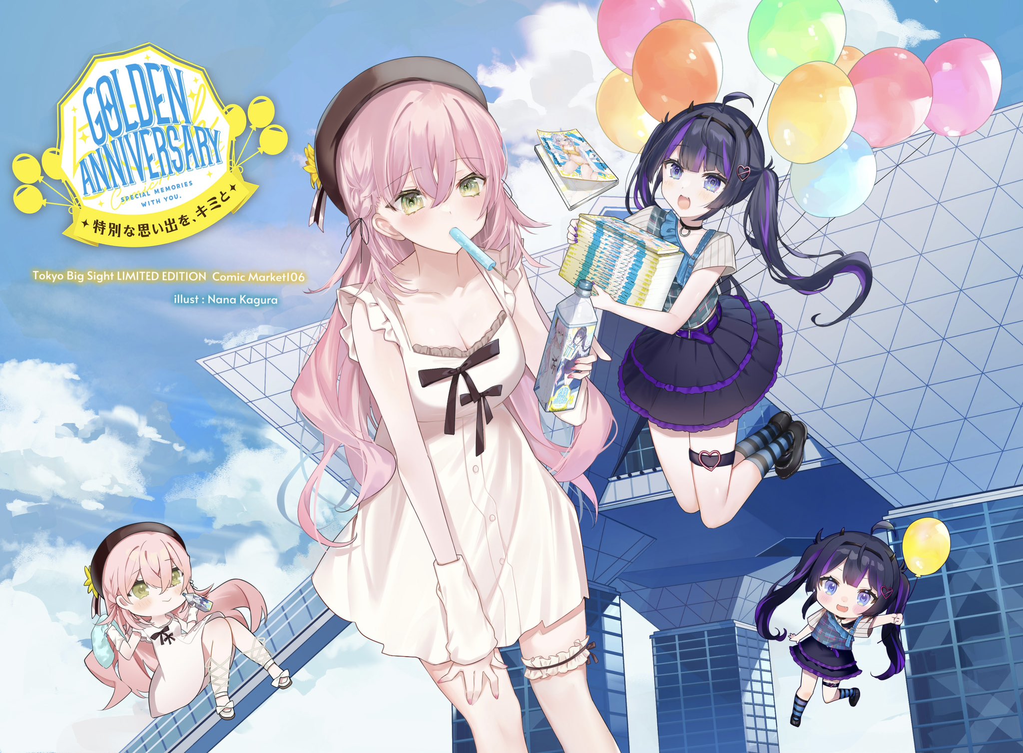 フカヒレRUINONコミケ92 夏コミサークルポスター フカヒレRUINONコミケ92夏コミサークルの通販 by ヨシ's shop
