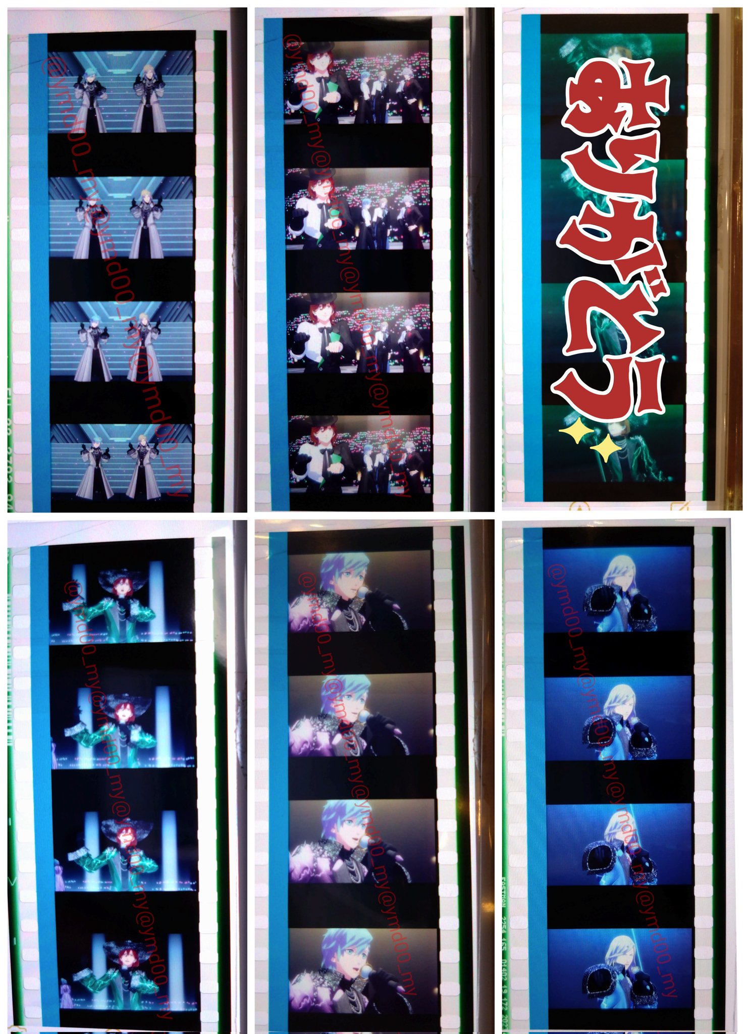 コマフィルム　タブナイ　藍　発令　1回目 コマフィルム タブナイ 藍 発令 1回目 （続・やばいぞ！TABOO
