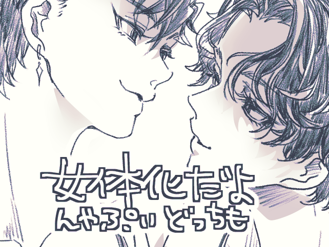 にょぷいんや 増えた https://t.co/VzPtYrHfgD 