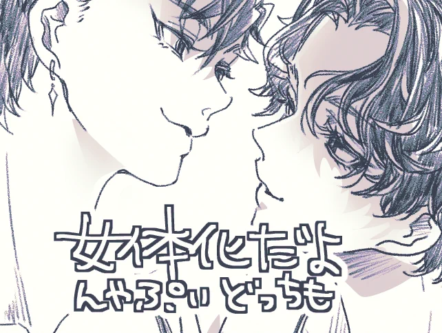 にょぷいんや 増えた https://t.co/VzPtYrHfgD 