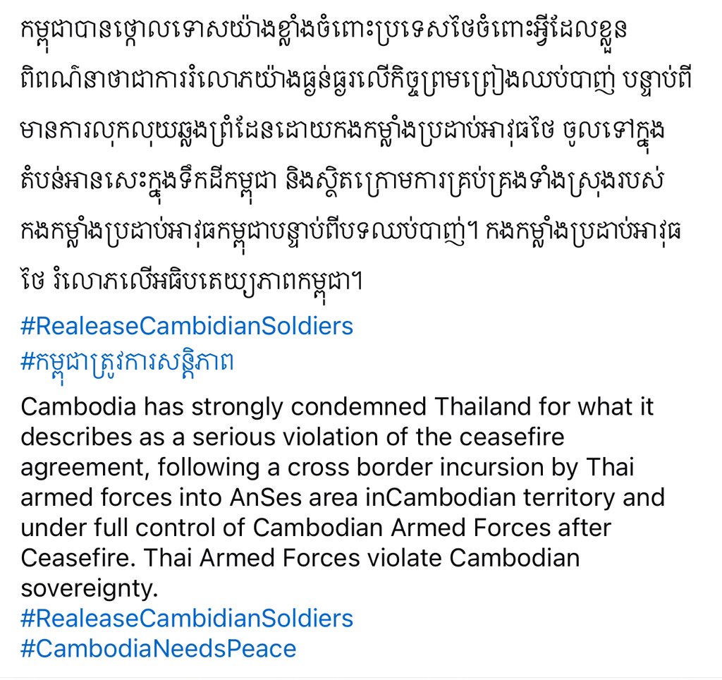 zeangzeang's tweet photo. #RealeaseCambidianSoldiers
#CambodiaNeedsPeace https://t.co/cNsXFJmsuM