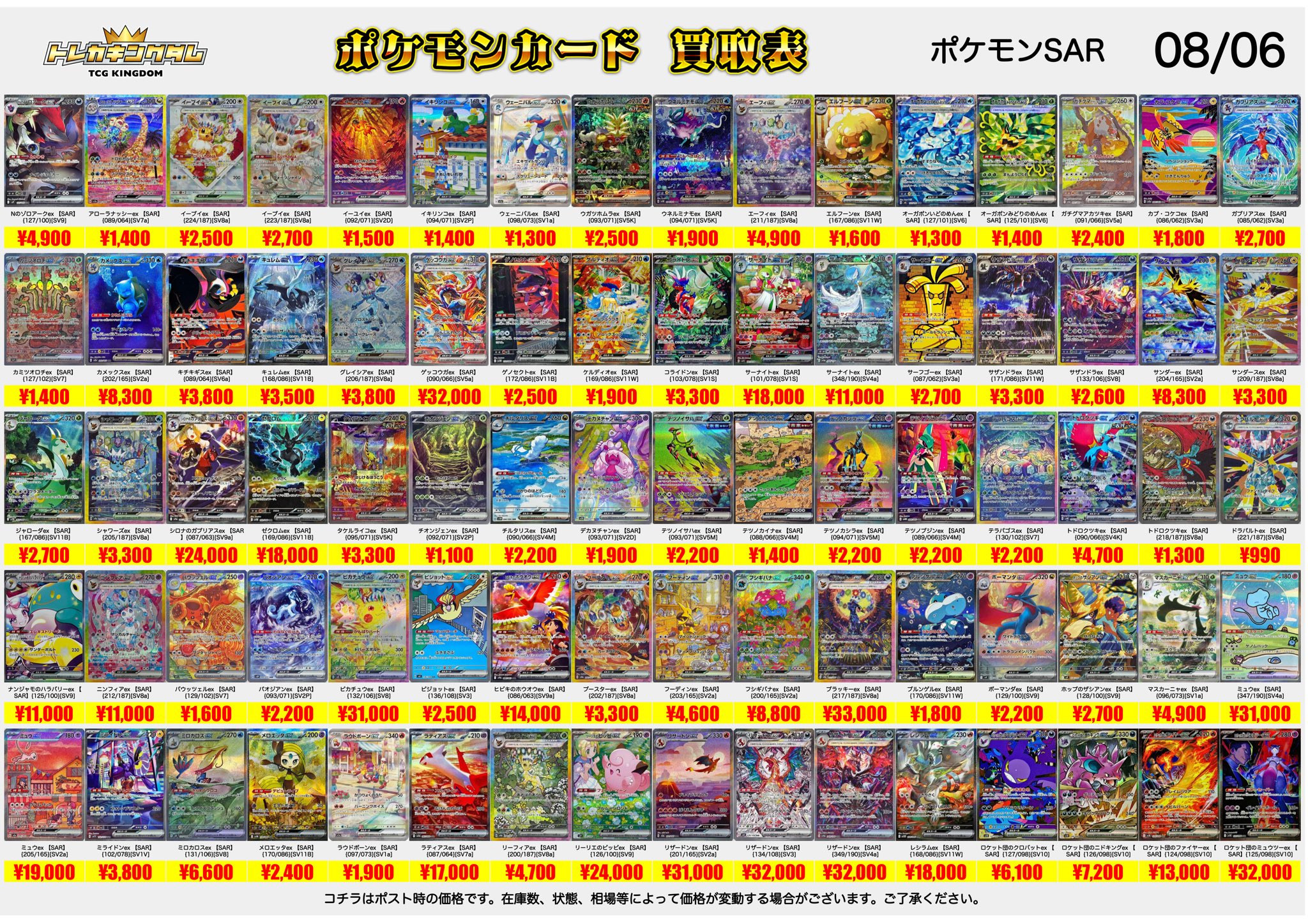 専用出品 トレカ まとめ売り トレカ】「Z/X -Zillions of enemy X-」トレカアイテムくじ
