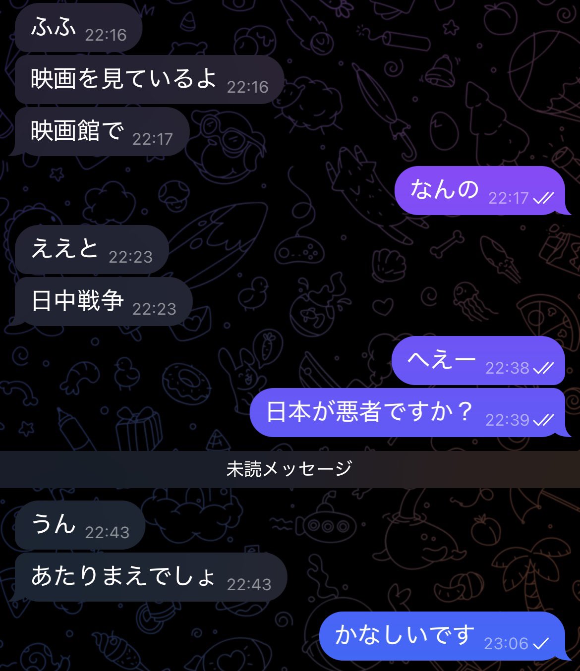 たまごマンです★ What's this?