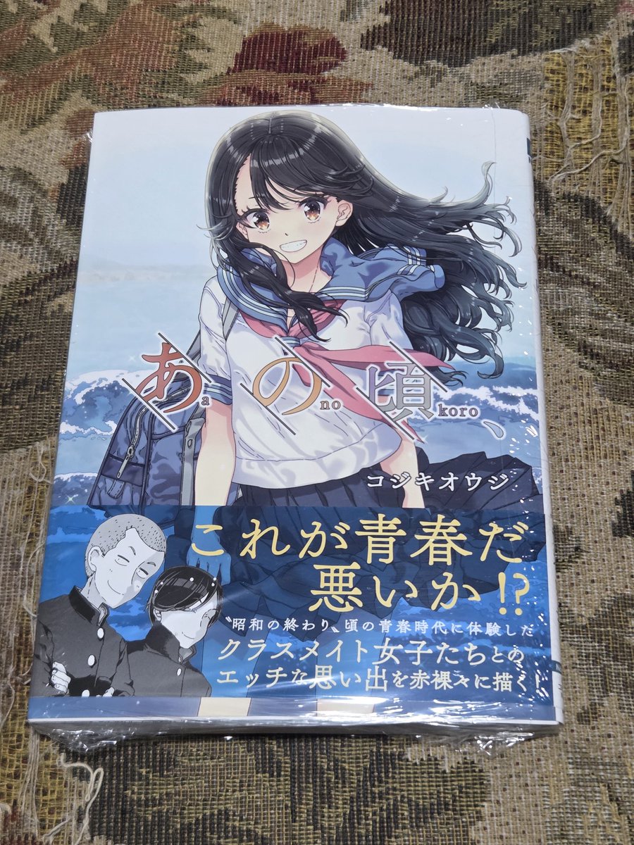 コジキオウジ - Search / X