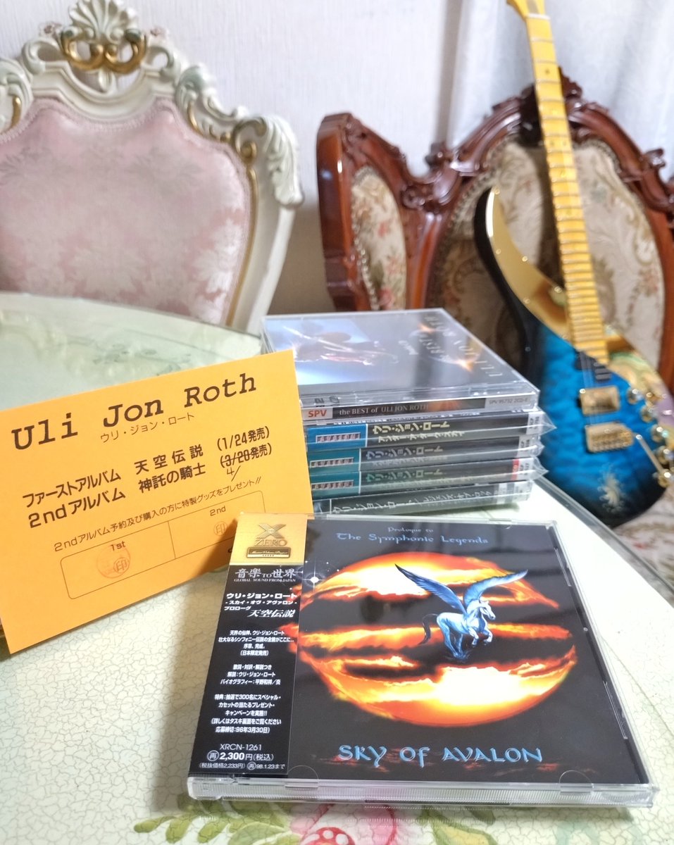 AtelierRococo's tweet photo. #Scorpions
#ElectricSun
を経て発表した至高の交響曲
SkyOfAvalon
PrologueToTheSymphonicLegend
真の芸術家ウリの音楽は
待ち続ける価値あるもの
思い知らされた私達
#UliJonRoth 70歳
日本で新たな挑戦
Rock&クラシック
#SkyGuitar&オーケストラの
圧巻のステージ
この機会
逃すと後悔します! https://t.co/5sRaVYsGy4