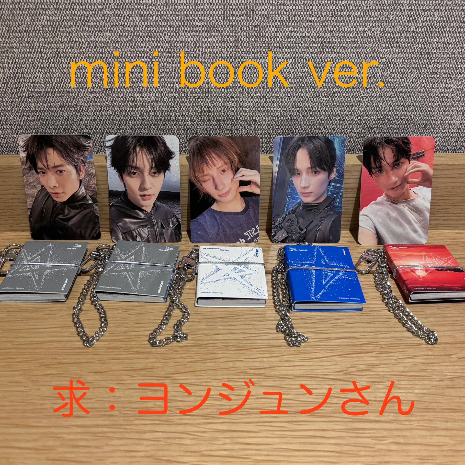 TXTまとめ売り M メイ🦊May on X: 