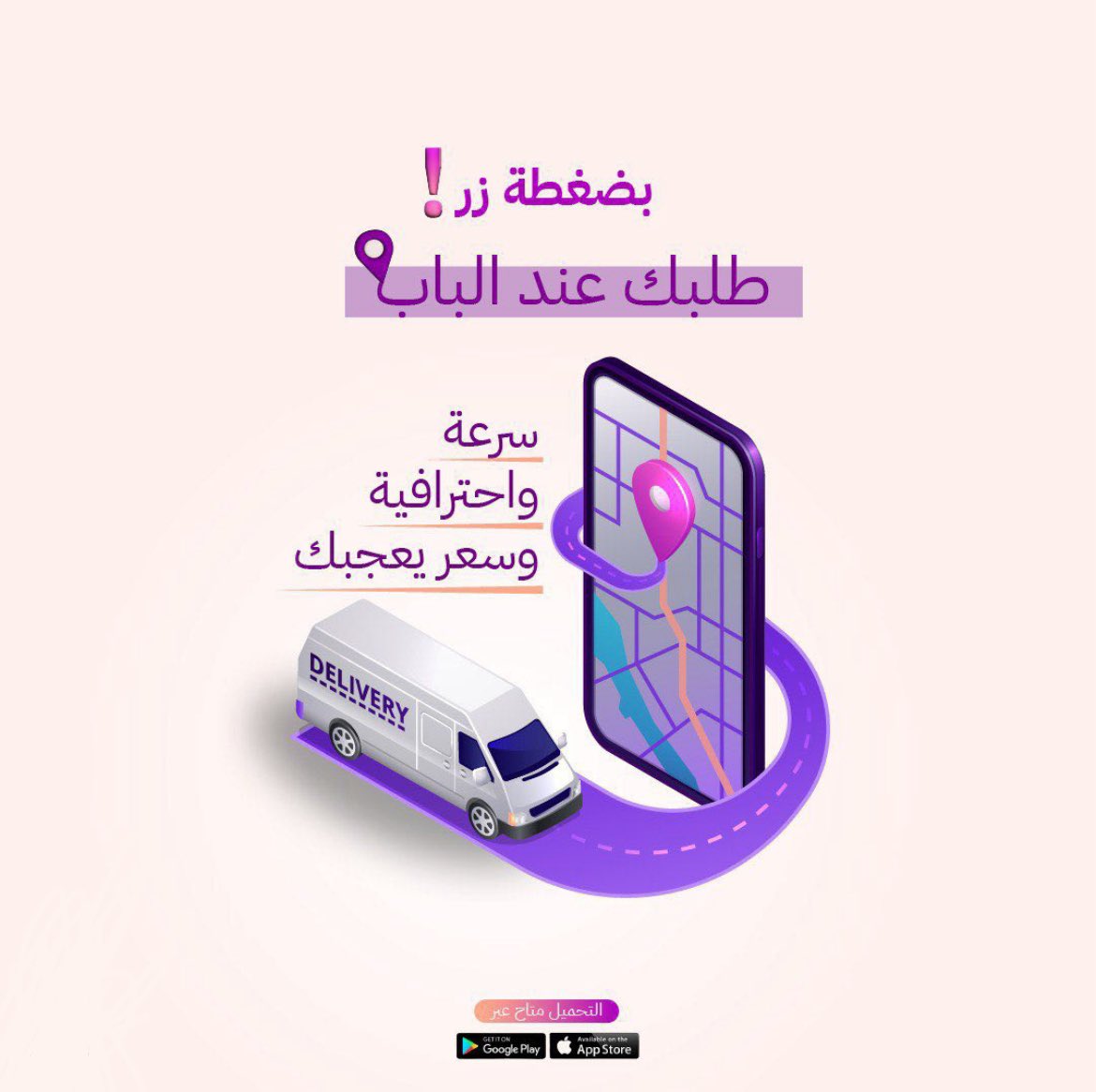 hafcode's tweet image. كل تصاميمي أنتمي لها 
لكن هذا التصميم يعتبر من الأقرب لي 💜..

#UIUXDesigner #graphicdesigners