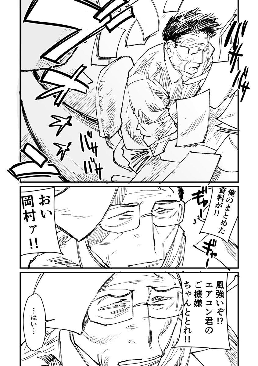 (5/5) 
