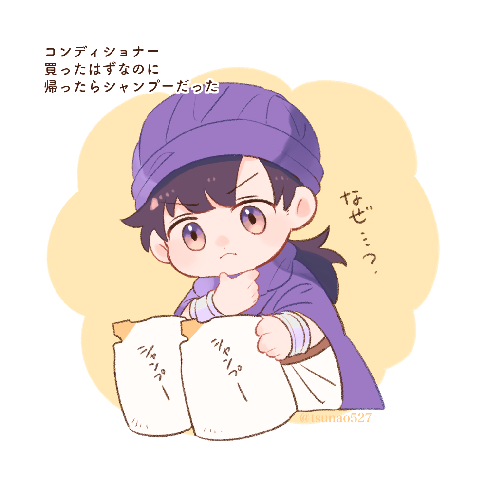 Na❤︎ページ② ❤️NO NAME❤️ 厚底 スニーカー ノーネーム ゼブラカラー