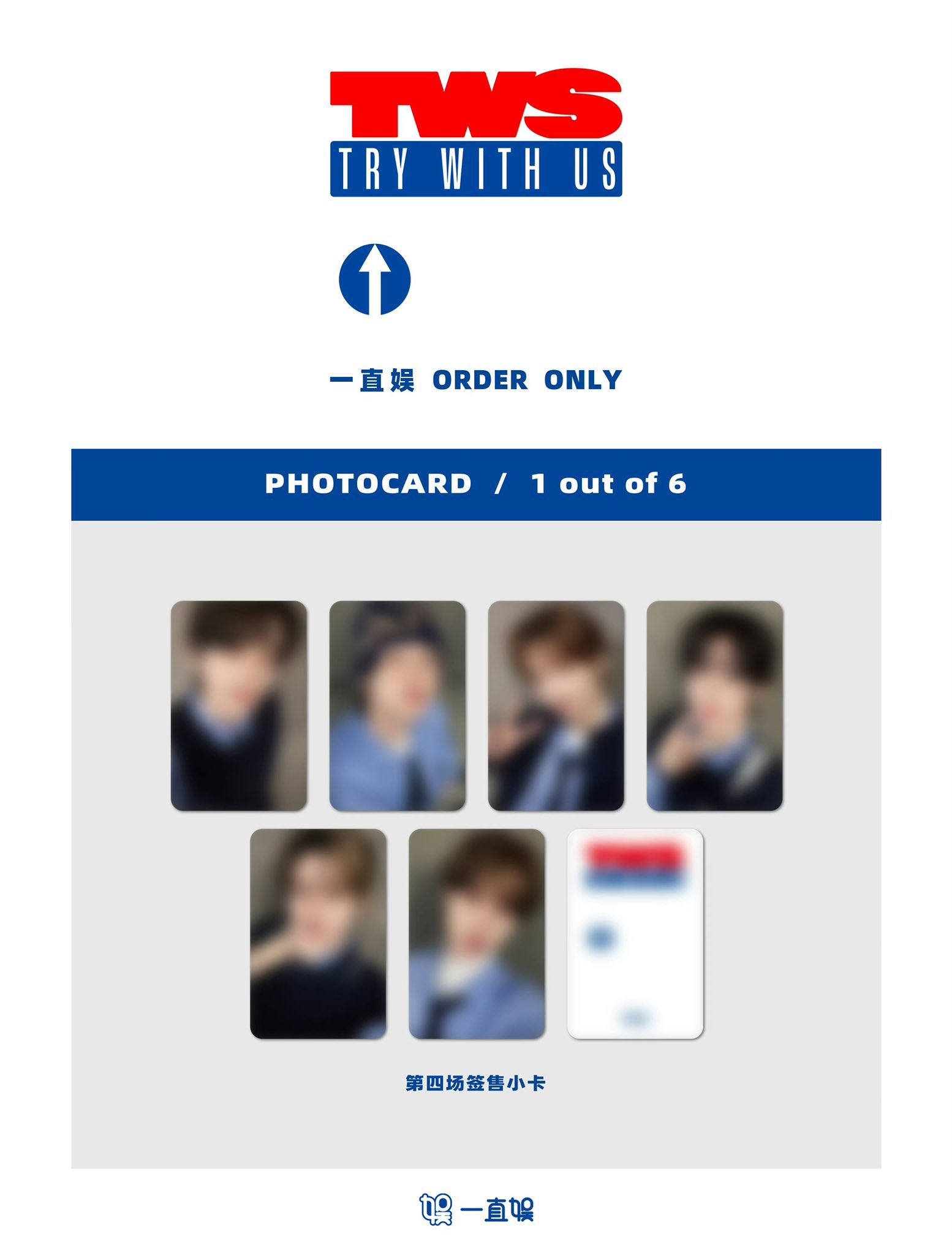 wooah 中国 中華 杭州 サイン会 トレカ 4枚セット WayV kpopmerch 中国上海 サイン会入場者限定トレカ 5枚セット