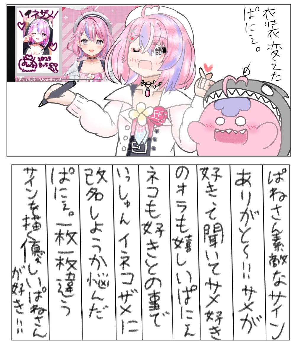ねこっこページ ねっこ (@nxtuko) / X