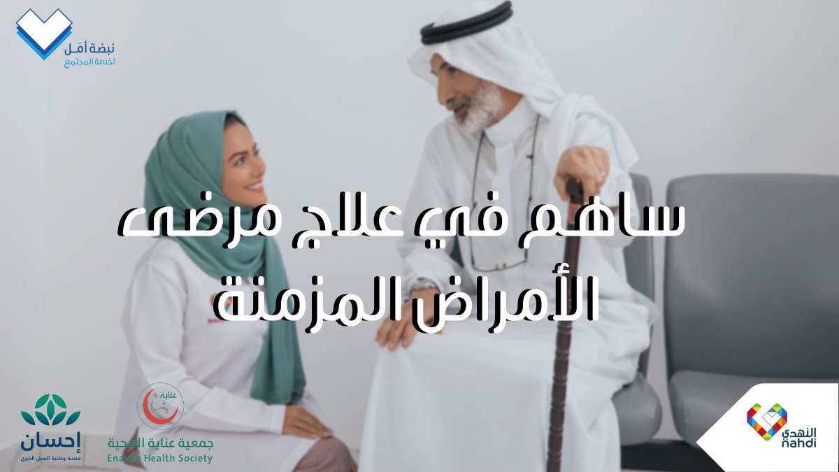 nahdihope tweet media