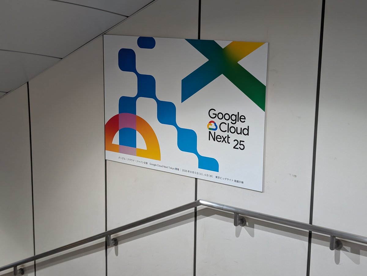 honahuku's tweet image. #GoogleCloudNext Day 1 参加してました！