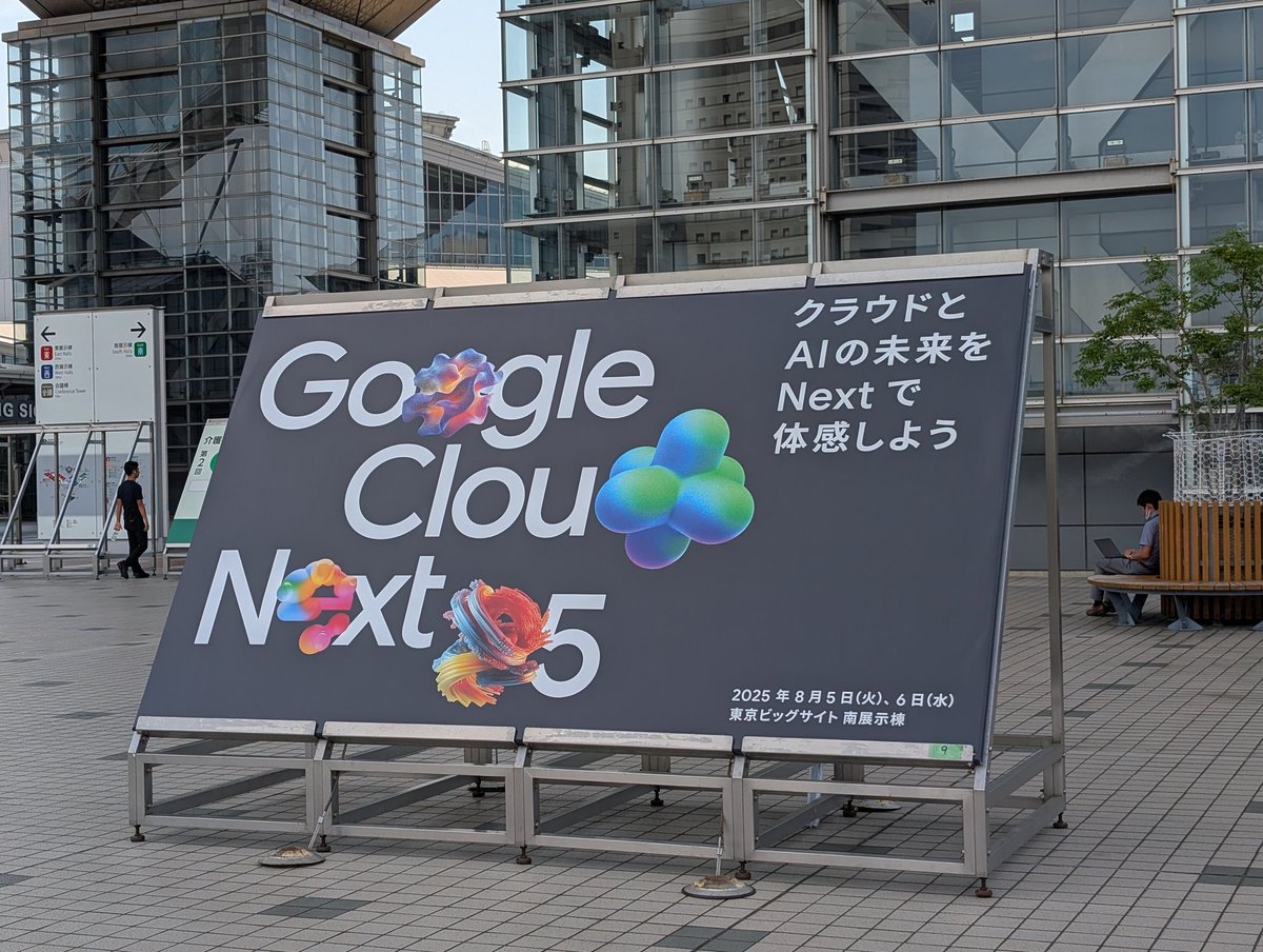 honahuku's tweet image. #GoogleCloudNext Day 1 参加してました！