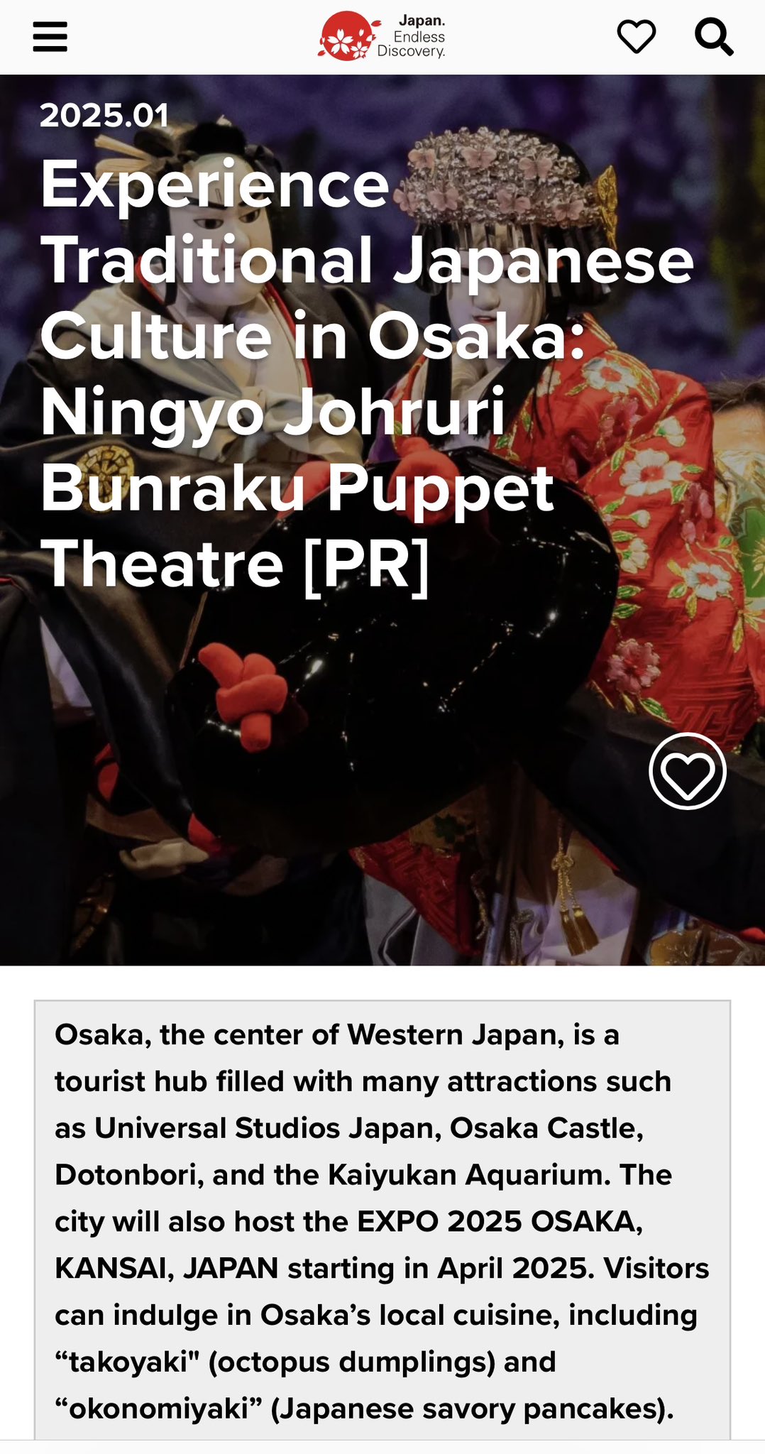 OSAKA BUNRAKU おおさか文楽 on X: 